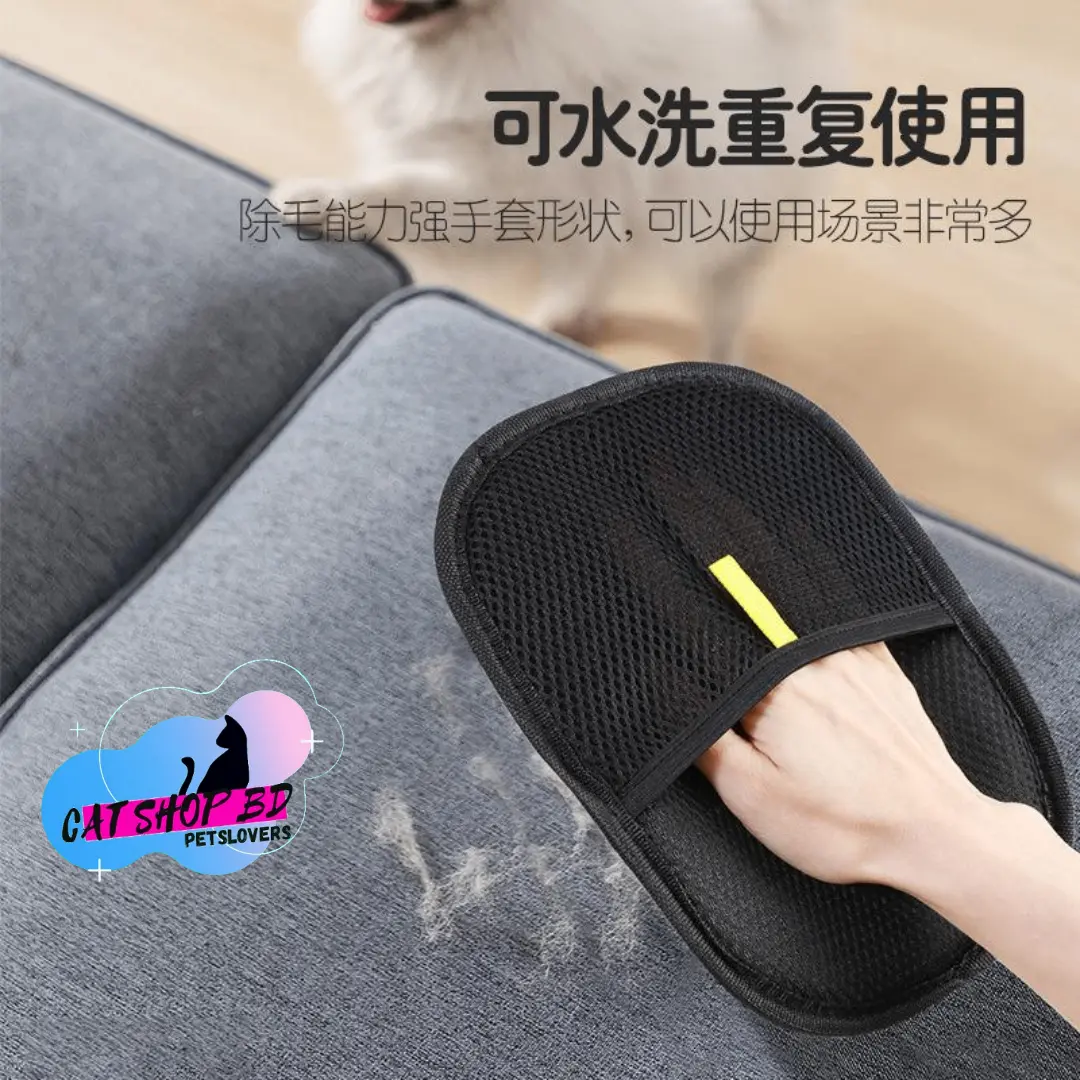Cat Fur Cleaning Gloves