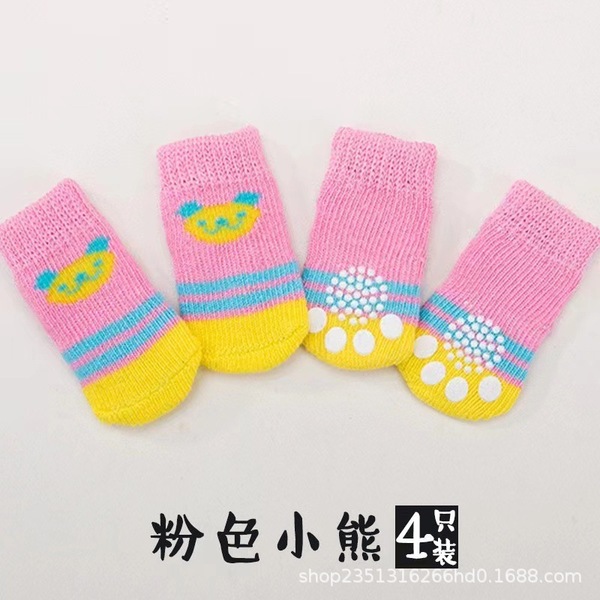 Cat Socks - Image 9